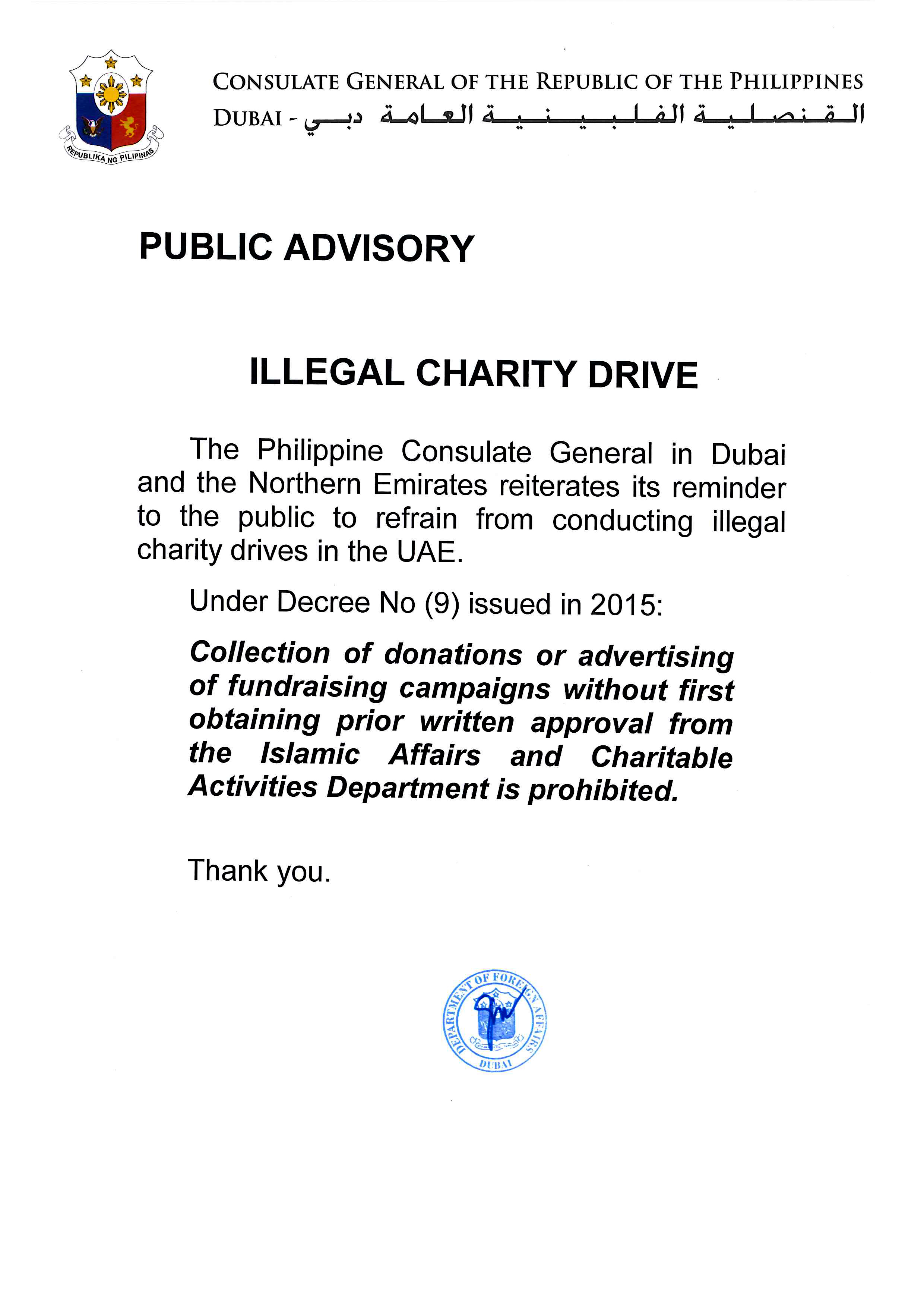 PAILLEGALCHARITYDRIVE