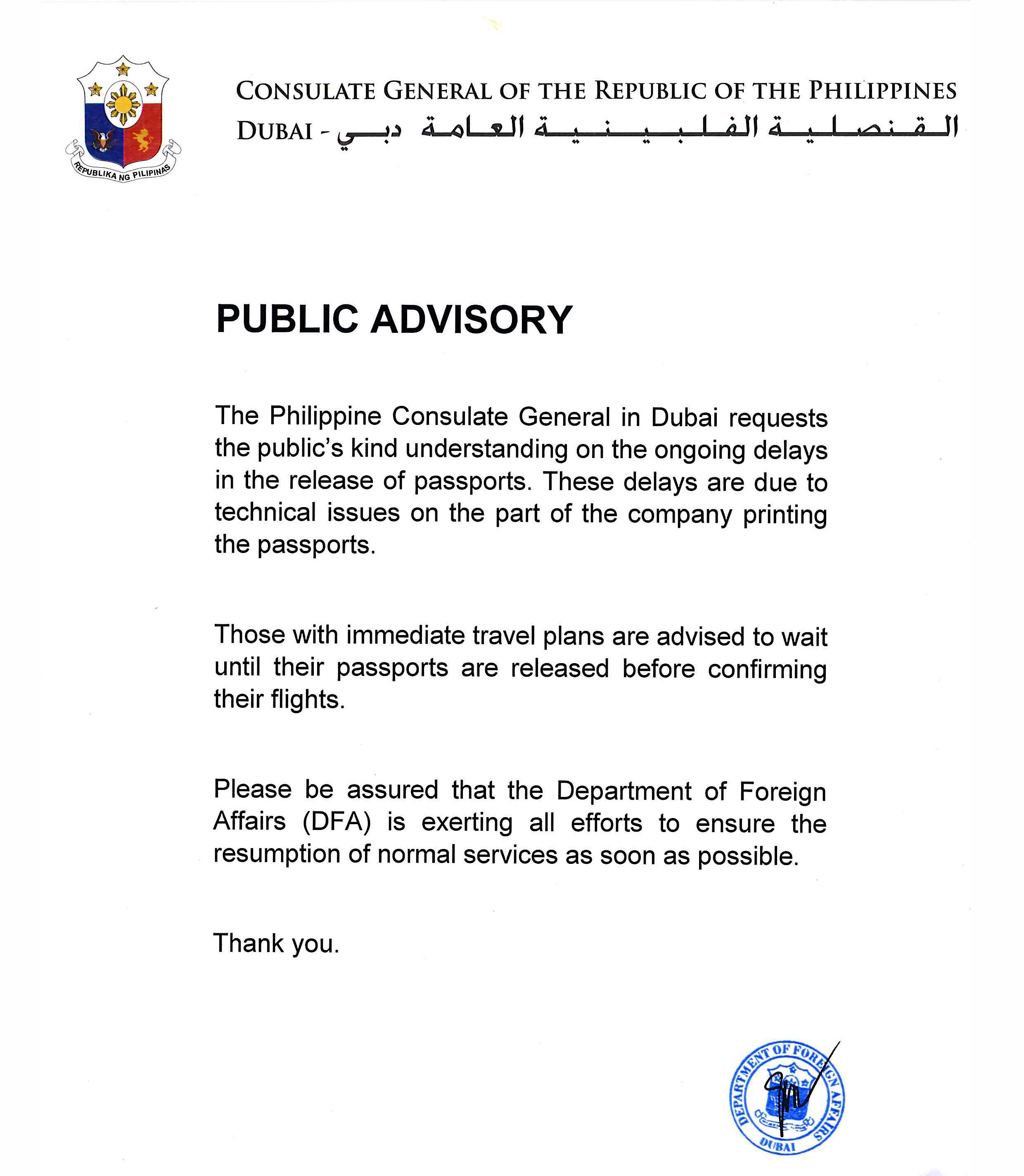 PUBLIC ADVISORY