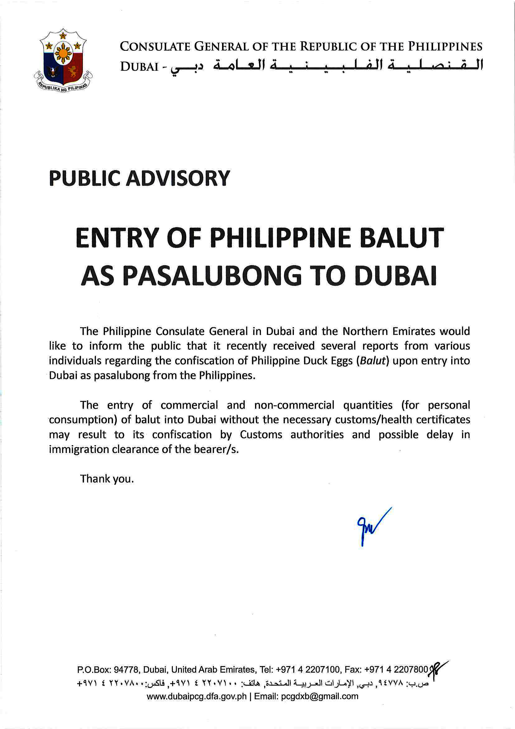 BALUT