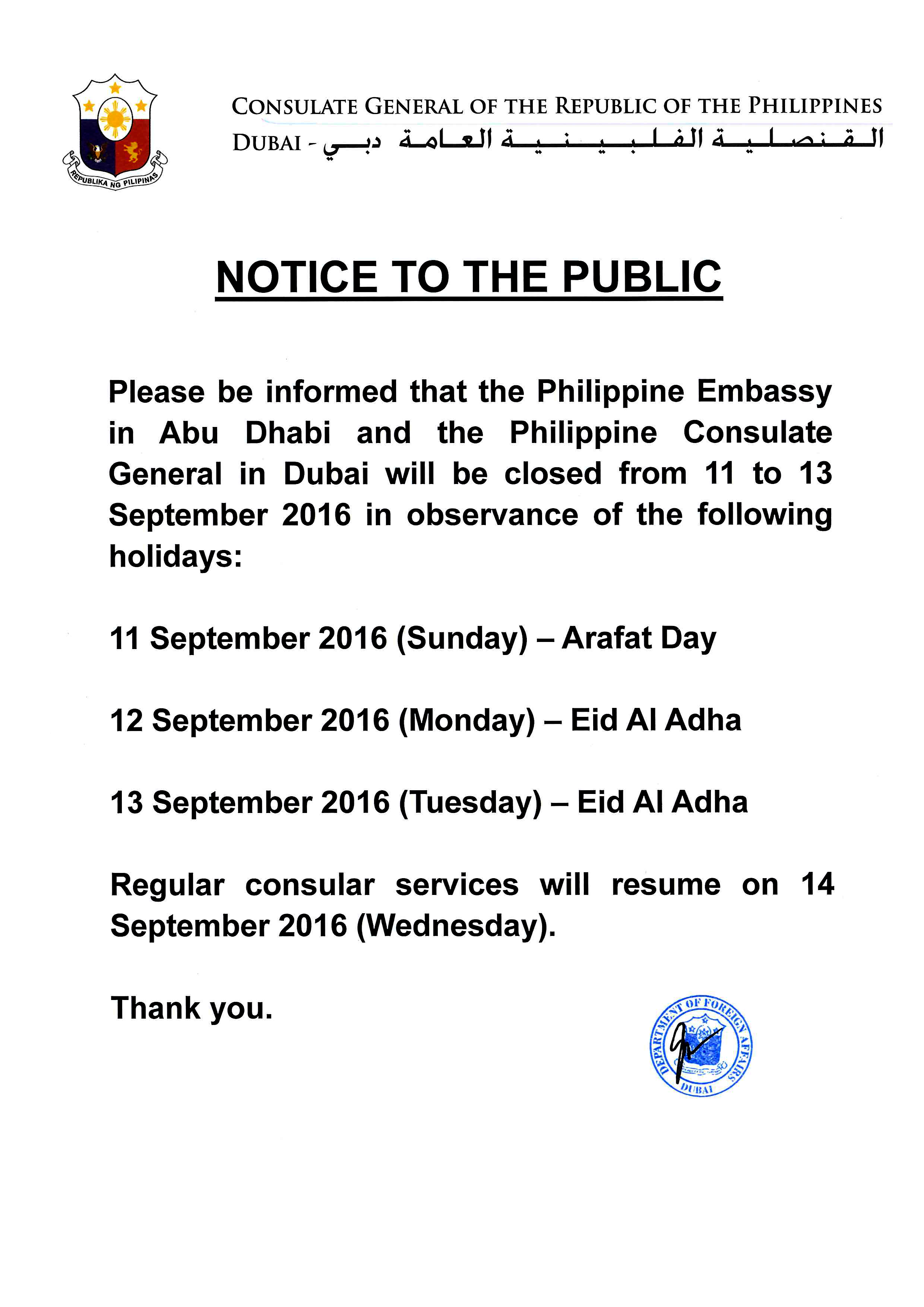 Notice to the Public