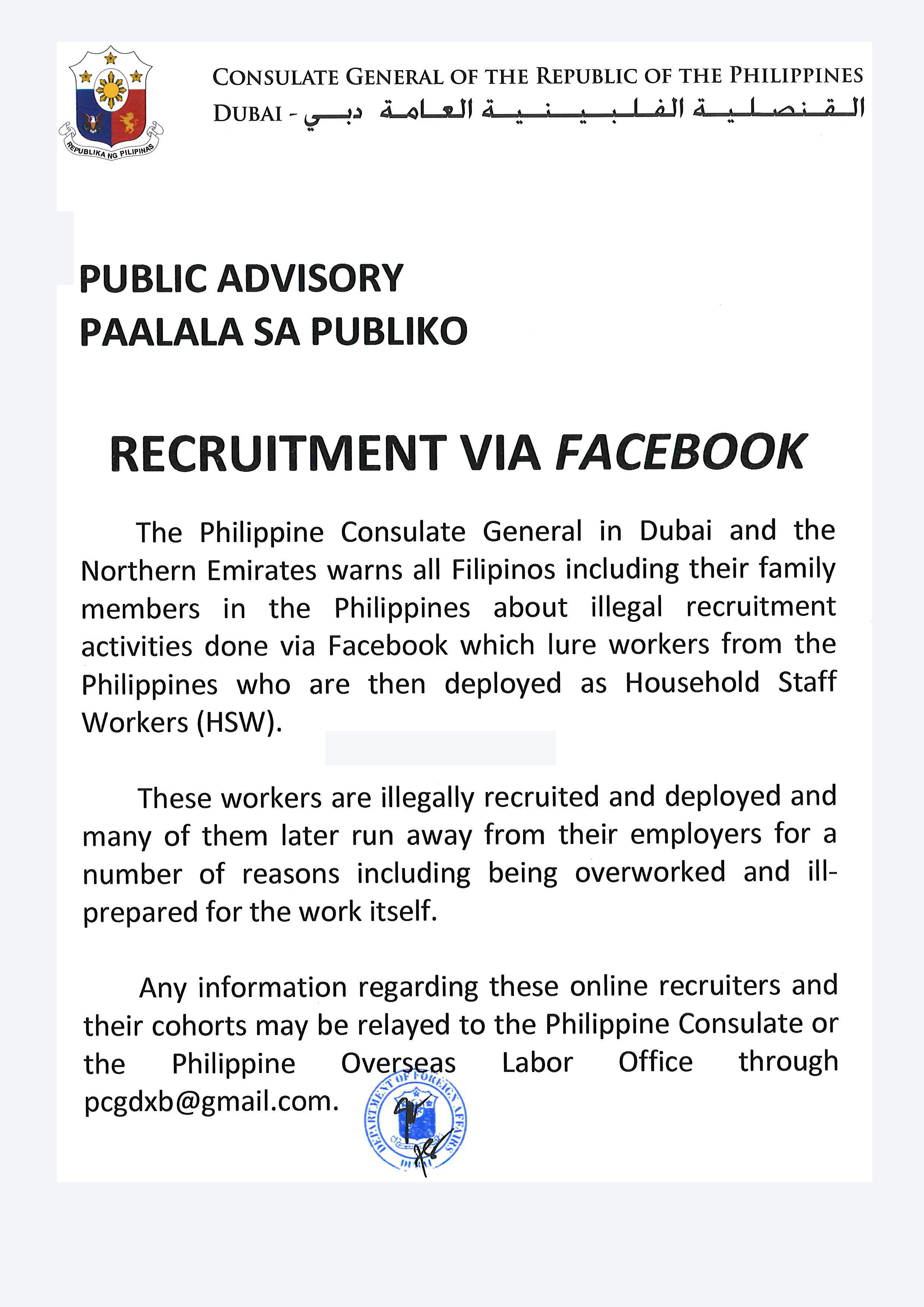 PUBLIC ADVISORY RECRUITMENT VIA FACEBOOK