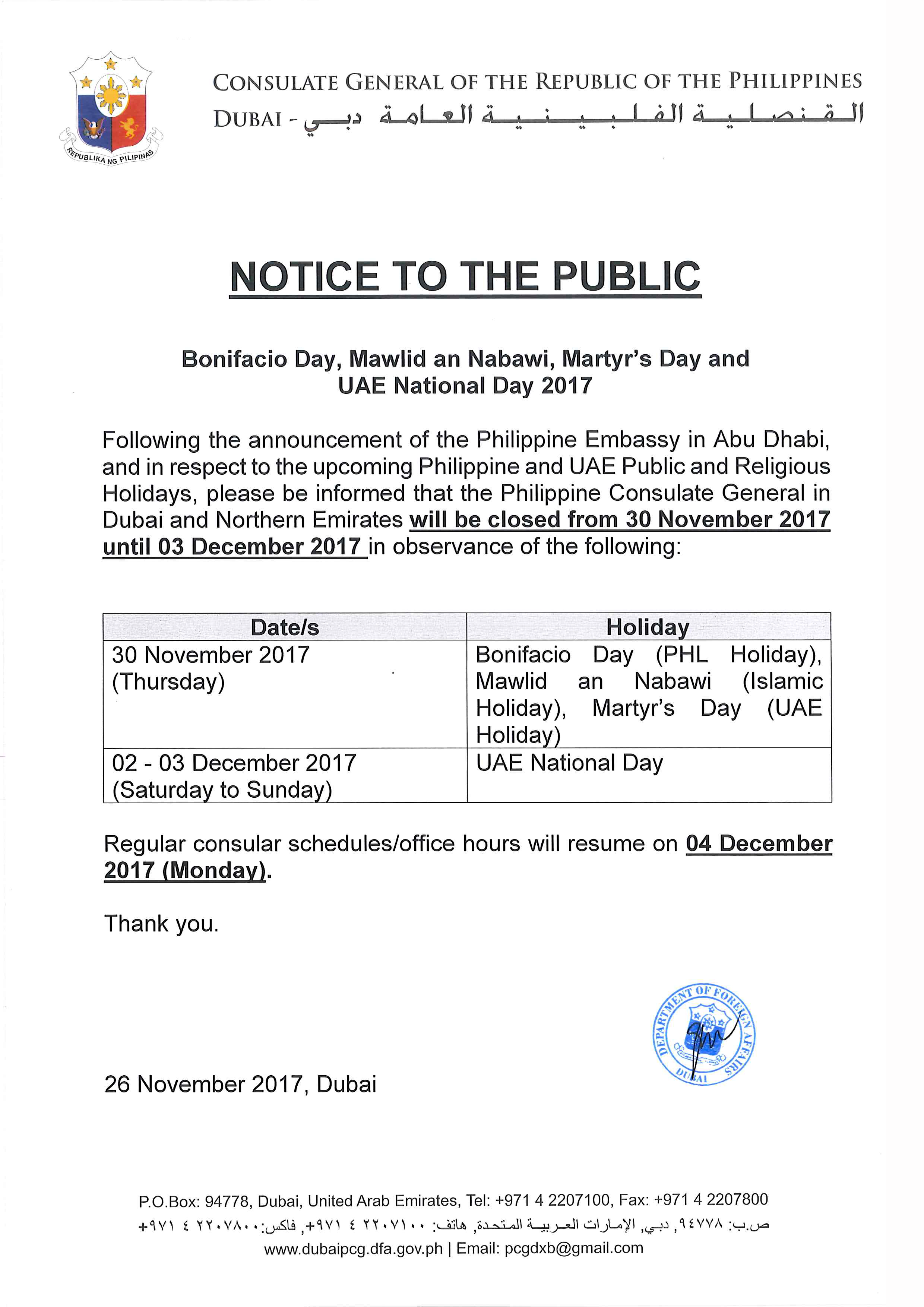 NOTICE TO THE PUBLIC NOV