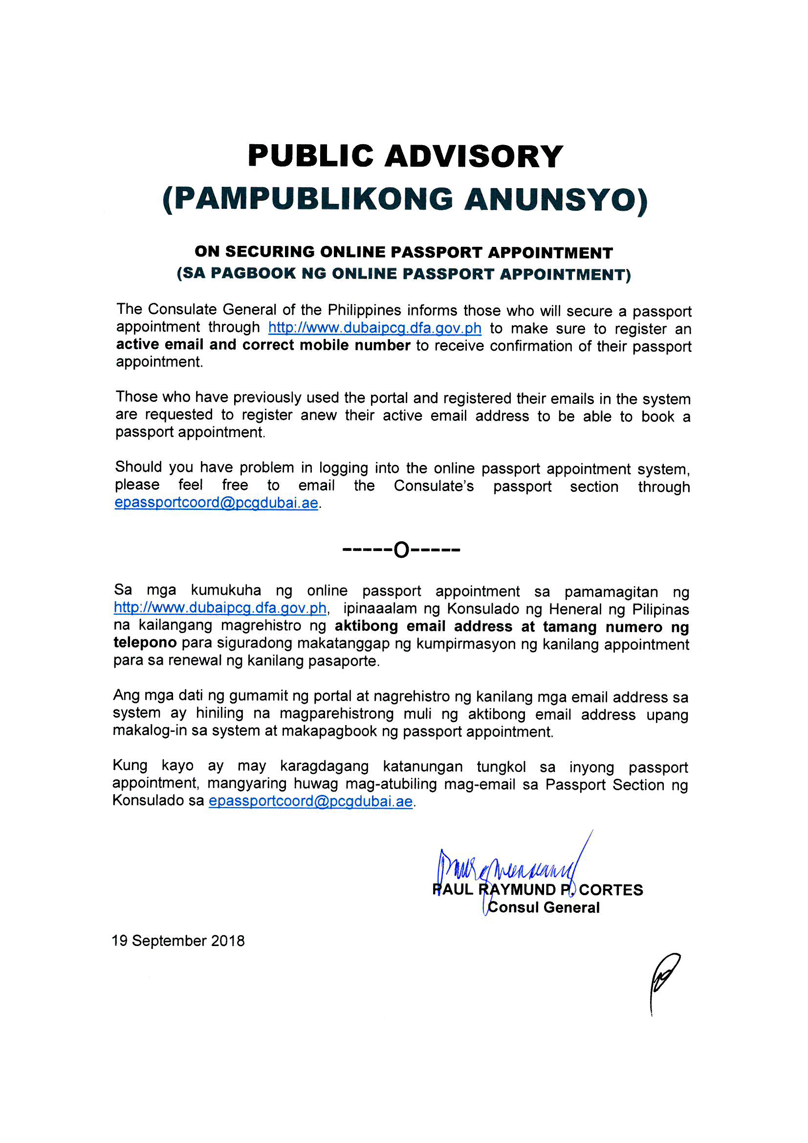 Pampublikong anunsyo