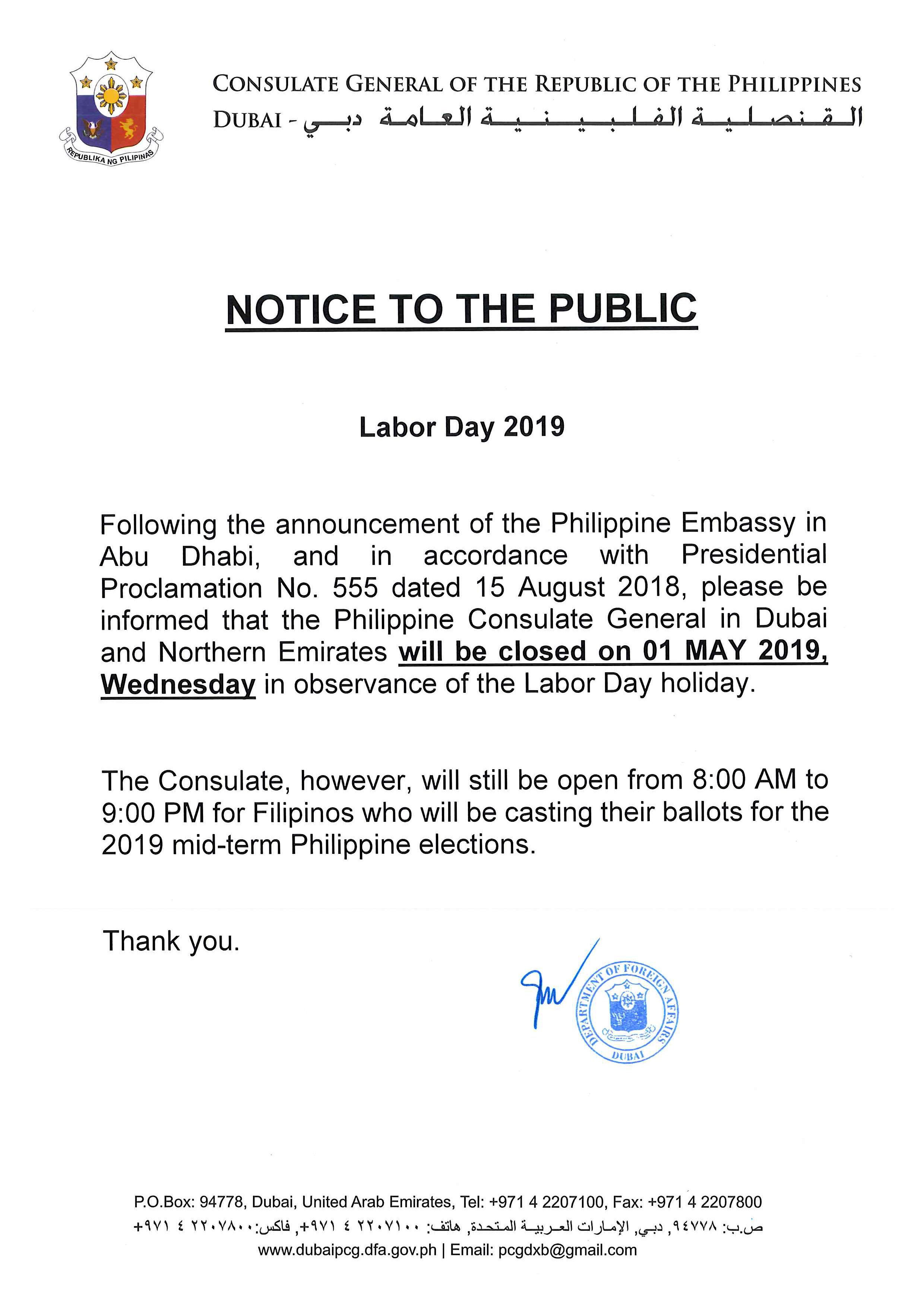 LABOR DAY NO 23 2019